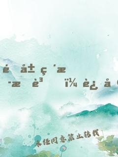 開局直播打賞，返利百億